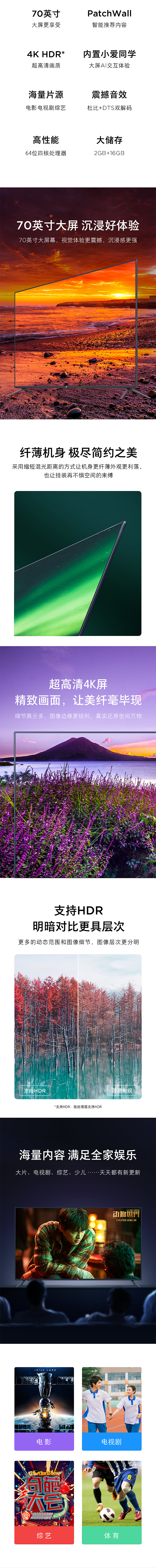 电商作品（图ZMjIzMzcxNTI4） - 宣传物料 - 站酷设计师超Henshin原创素材 - 站酷ZCOOL