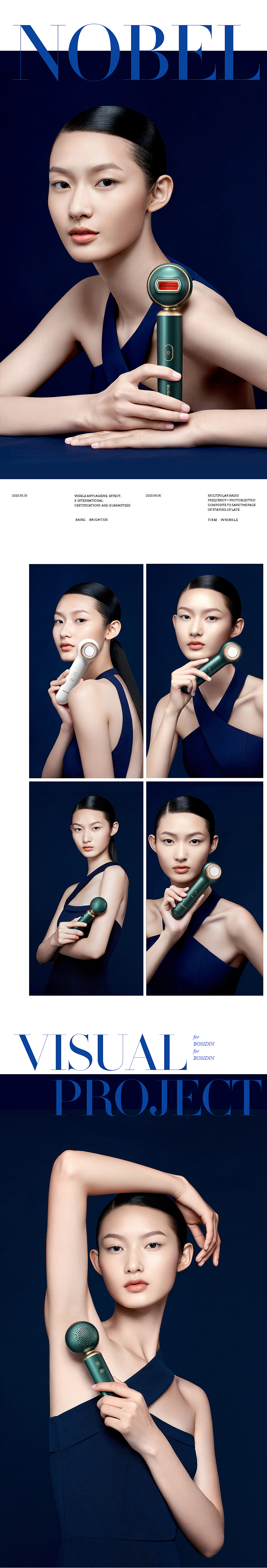 < 博思迪bosidin > 脱毛仪&美容仪