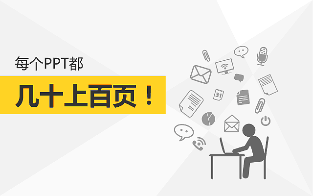 我是怎样被一群屌丝洗脑的：一个天使的投资屌事（图ZMjc1ODgwMjg=） - 中/长篇漫画 - 站酷设计师cmke88原创素材 - 站酷ZCOOL