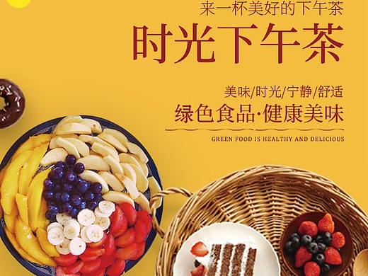 一组平面设计排版（4种）（个人主页-ZMjU5NzY5NTI=） - 海报 - 站酷设计师小蜜蜂look原创素材 - 站酷ZCOOL