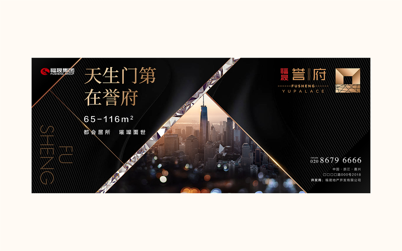 -地产提报-（图ZMTI2NDk2NDky） - 品牌 - 站酷设计师hadshen原创素材 - 站酷ZCOOL