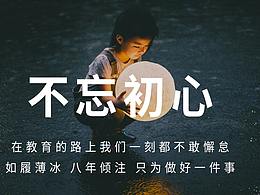 招商