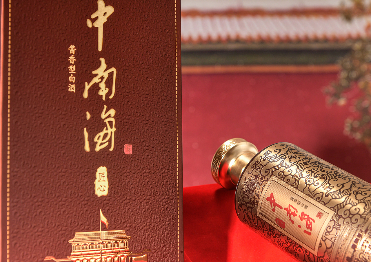 白酒拍摄 中南海酒