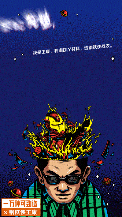 2015年的一些gif动态海报（图ZNDAwNzk2MDA=） - Motion Graphic - 站酷设计师一粒渣渣原创素材 - 站酷ZCOOL
