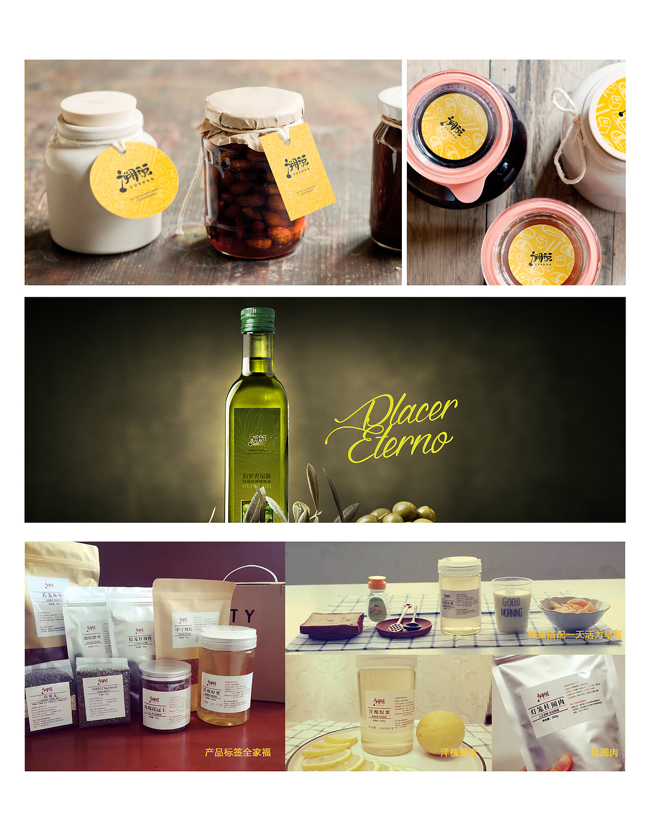 溯说logo设计（图ZNTgzNjAwNDQ=） - Logo - 站酷设计师Free的王叔叔原创素材 - 站酷ZCOOL