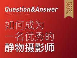 摄影文章