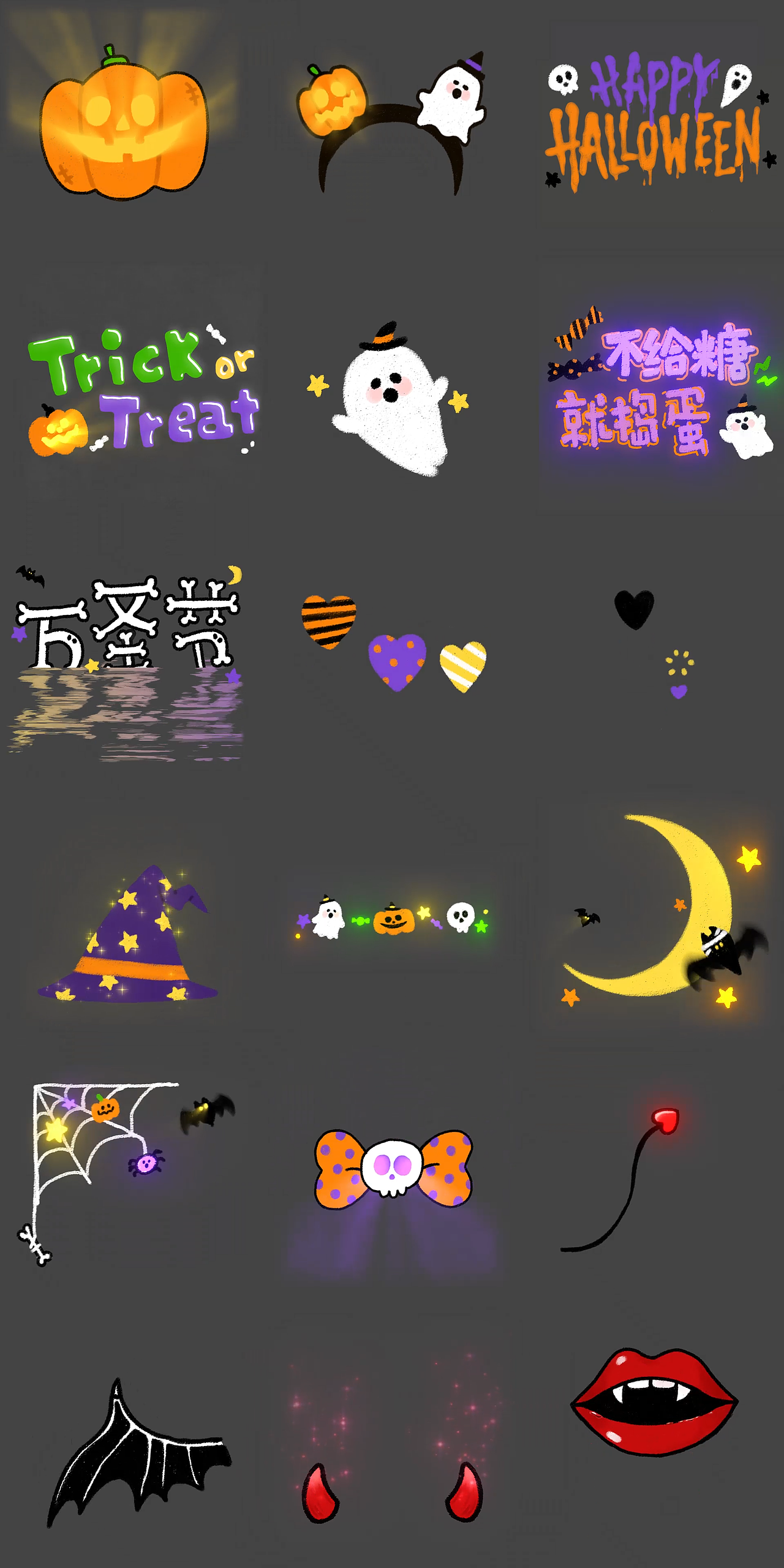 萬圣節(jié)動態(tài)貼紙（圖ZMTgwNzQ1NjUy） - 其他影視 - 站酷設(shè)計師嘉偉_wengjiawei原創(chuàng)素材 - 站酷ZCOOL