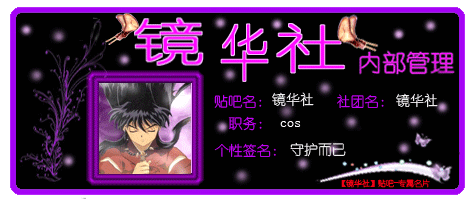 以前给社团贴吧做的名片（图ZNDA3OTMyMA==） - 其他 - 站酷设计师feilaura原创素材 - 站酷ZCOOL