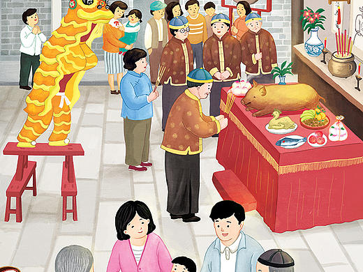 拜太公，分猪肉