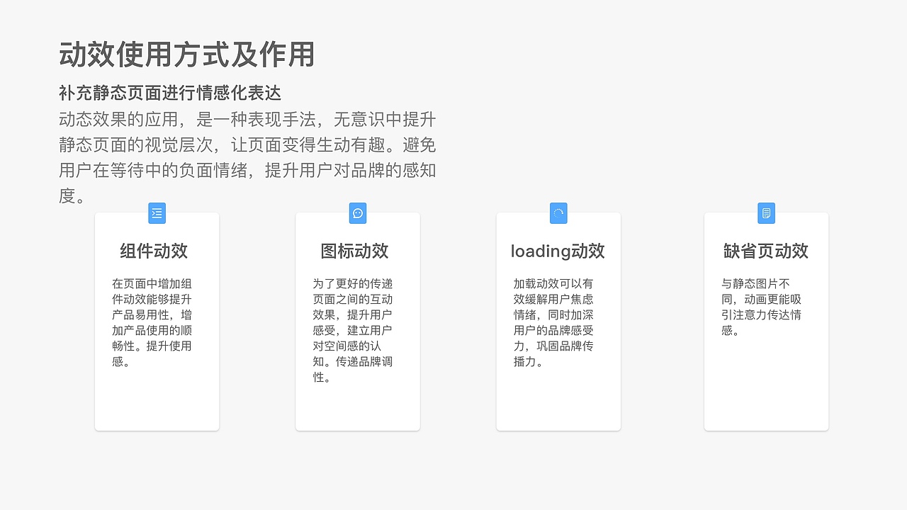 2017-2020 UE作品集（图ZMjM4MjExMTc2） - 交互/UE - 站酷设计师伊达223原创素材 - 站酷ZCOOL