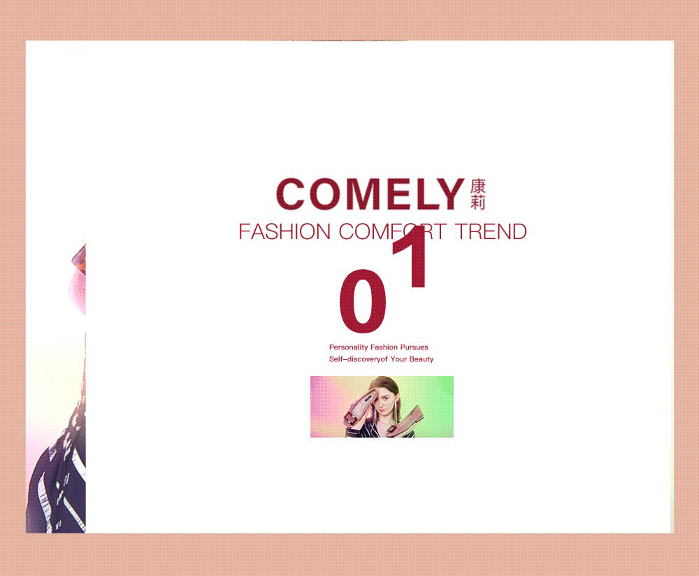 动感时尚的GIF作品