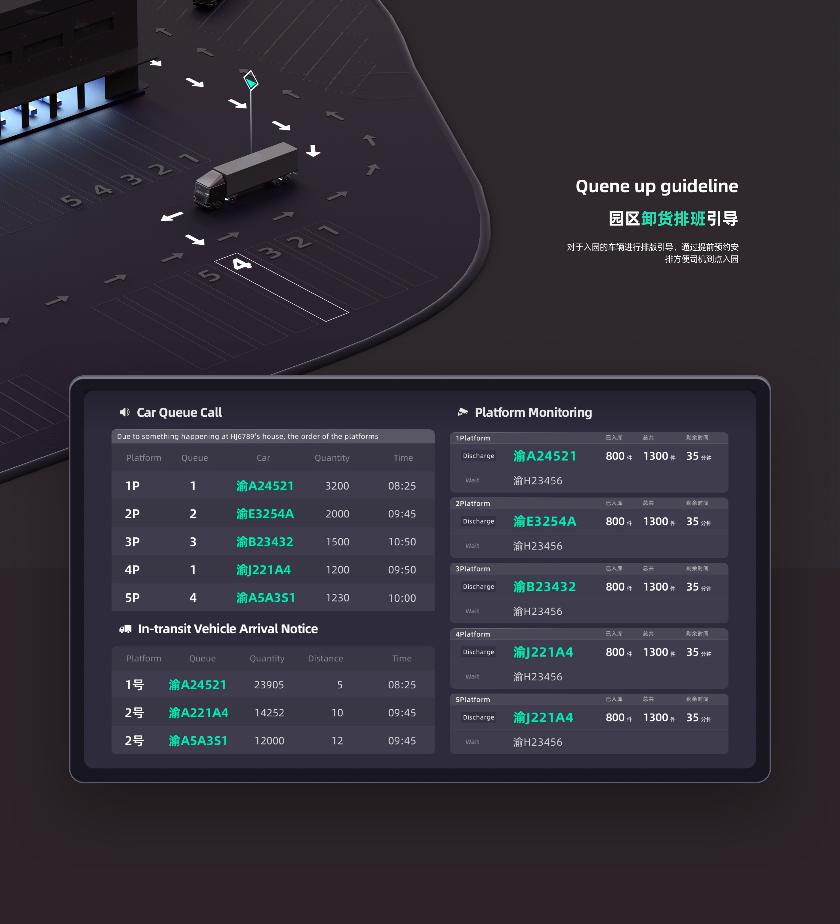 菜鸟·数字重塑新物流（图ZMzQyMTIwNTQw） - APP界面 - 站酷设计师大宝蛋原创素材 - 站酷ZCOOL