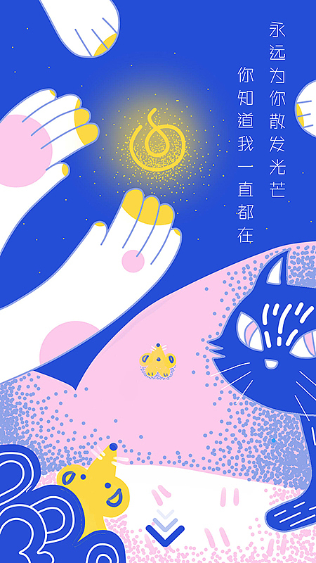 网易云音乐手绘插画风app展示页练习稿