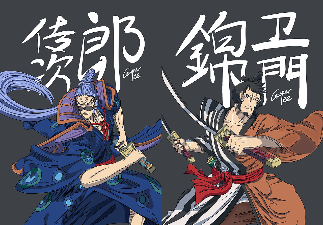 One Piece 海贼王——光月家族 赤鞘九侠 集结（图ZMjUzNzM3MTA4） - 艺术插画 - 站酷设计师卡斯帕原创素材 - 站酷ZCOOL