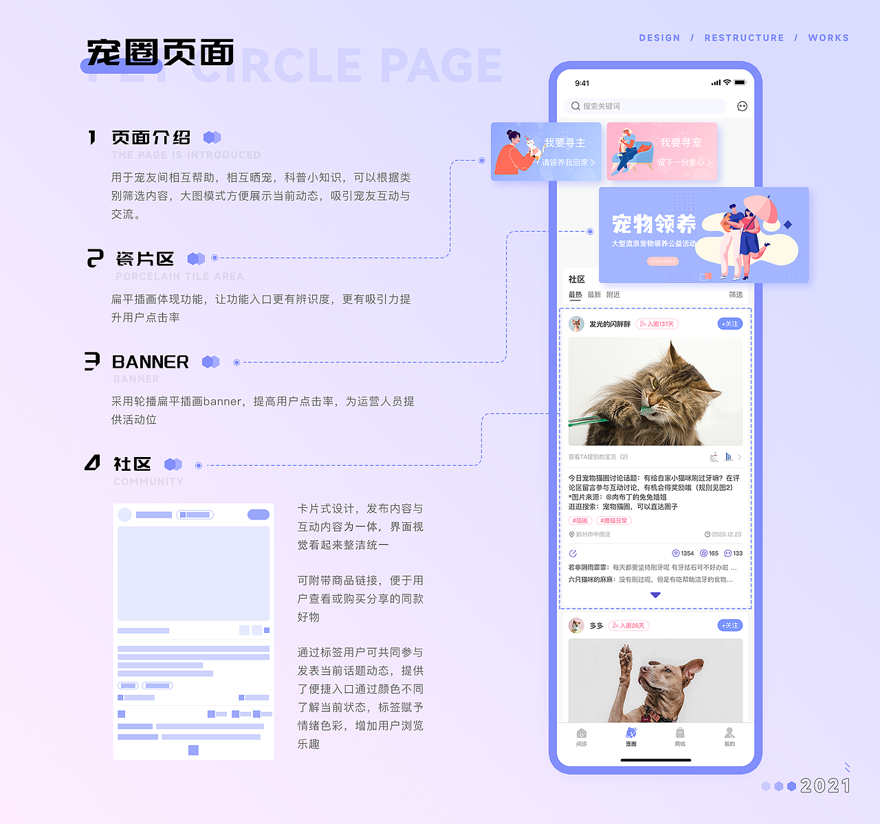 2020-2022 UI作品集（图ZMzE2MDg3NzAw） - APP界面 - 站酷设计师Black_Sssss原创素材 - 站酷ZCOOL