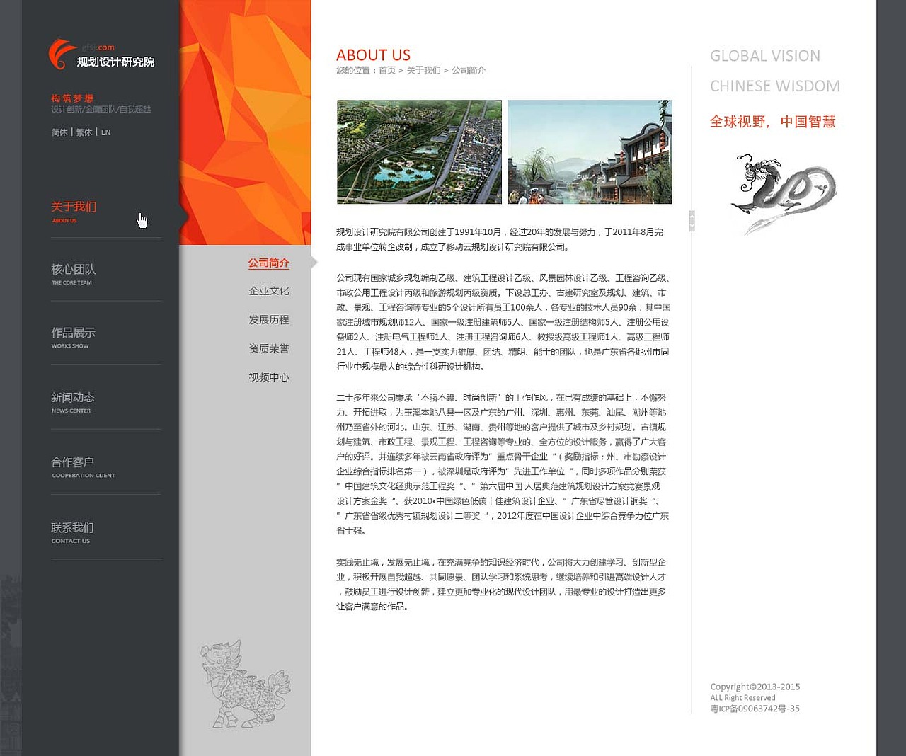 企业站（图ZNDAwNDA1MDQ=） - 企业官网 - 站酷设计师Eamos原创素材 - 站酷ZCOOL
