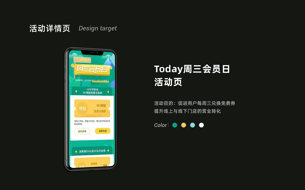 2019个人作品集（图ZMTk5MDY5NzQ0） - APP界面 - 站酷设计师某佩文原创素材 - 站酷ZCOOL
