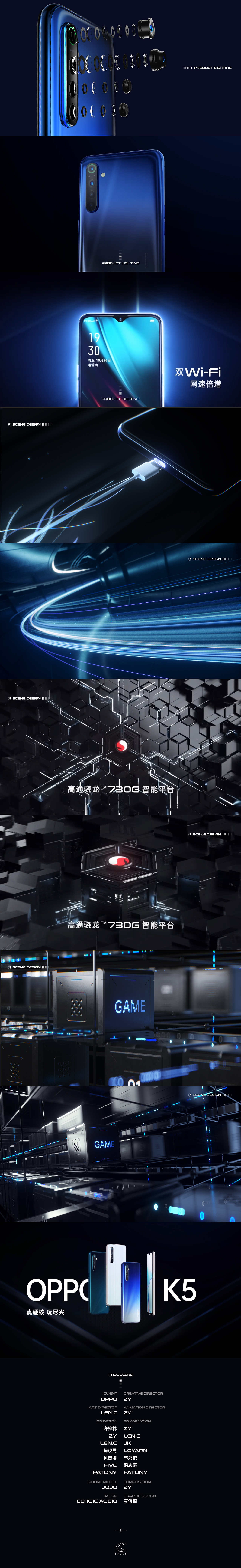 OPPO K5 产品广告短片（图ZMjAyMDE2MDI0） - 产品 - 站酷设计师CCLab原创素材 - 站酷ZCOOL