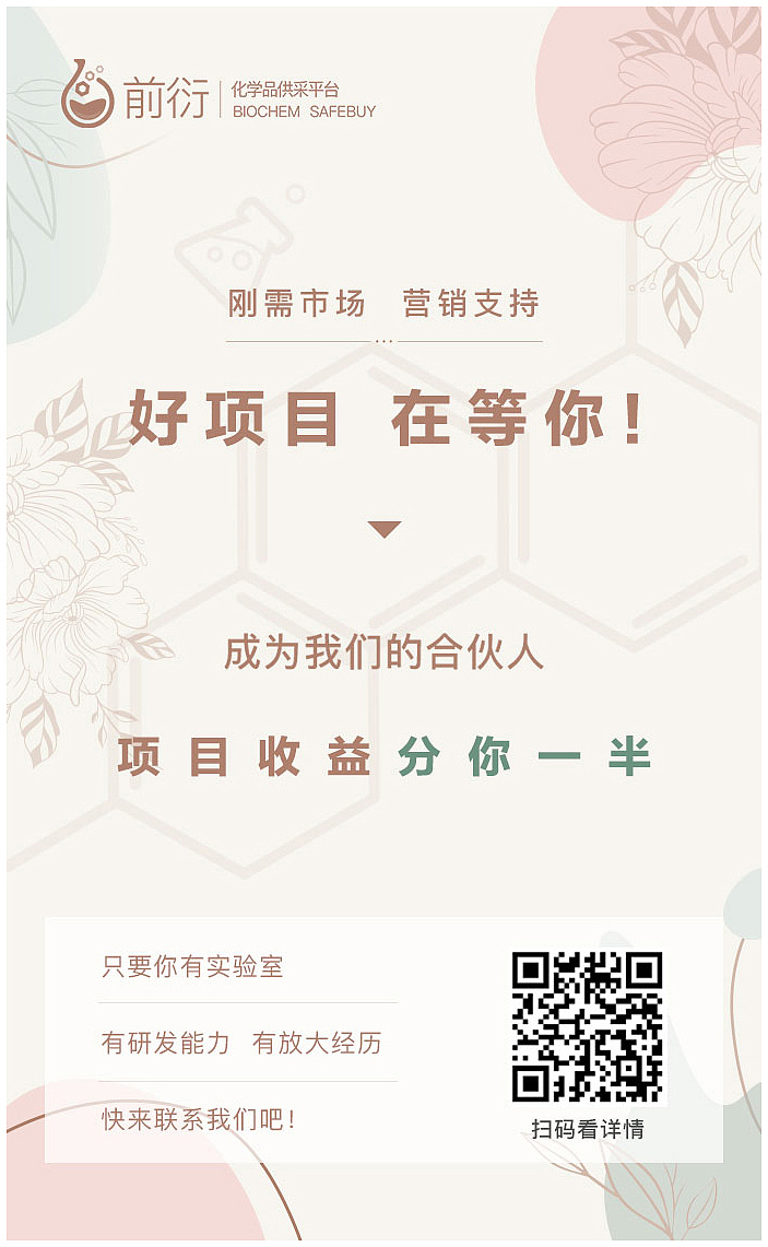 工作中的海报作品