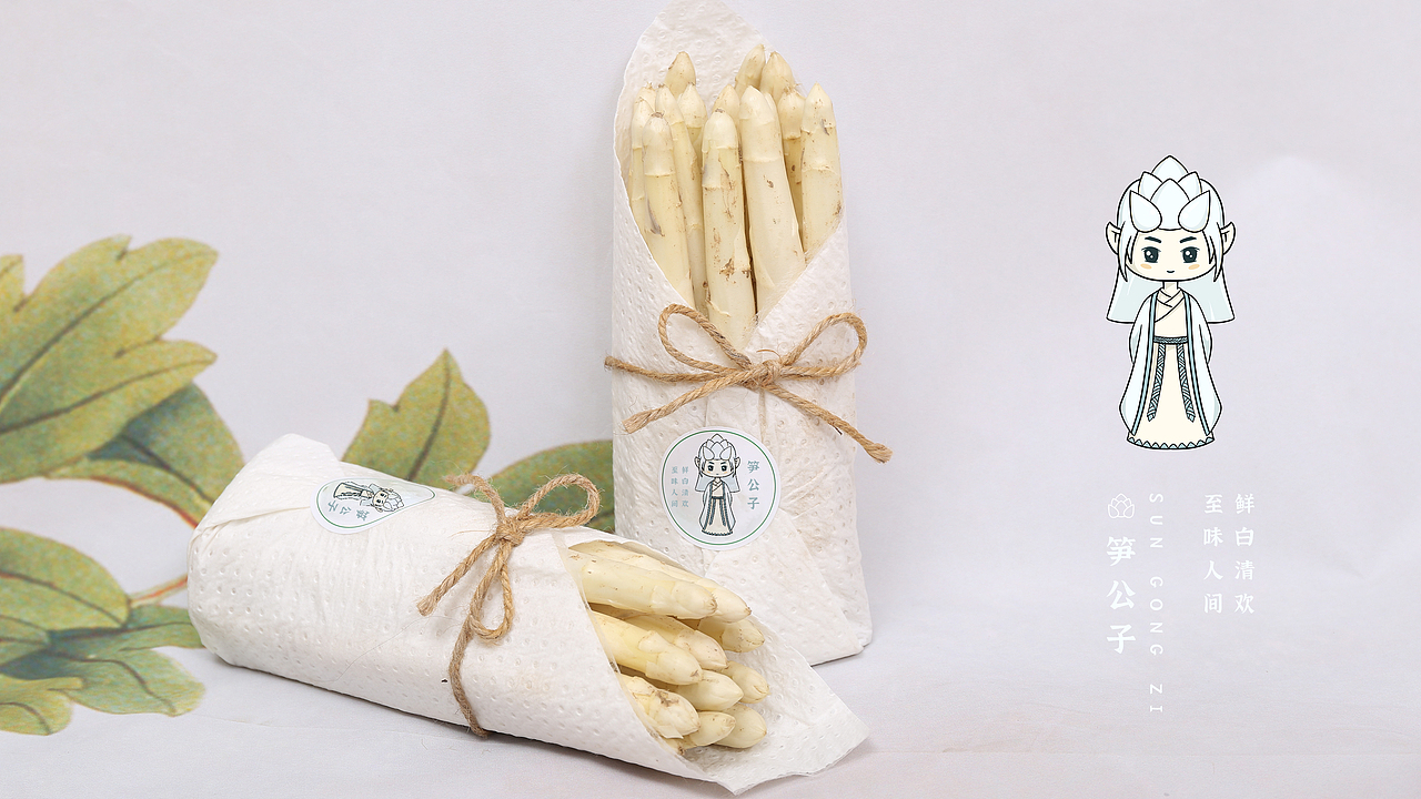 【筍公子】白蘆筍IP設(shè)計(jì)（圖ZMjUwNzA3MzAw） - IP形象 - 站酷設(shè)計(jì)師有余品牌設(shè)計(jì)原創(chuàng)素材 - 站酷ZCOOL