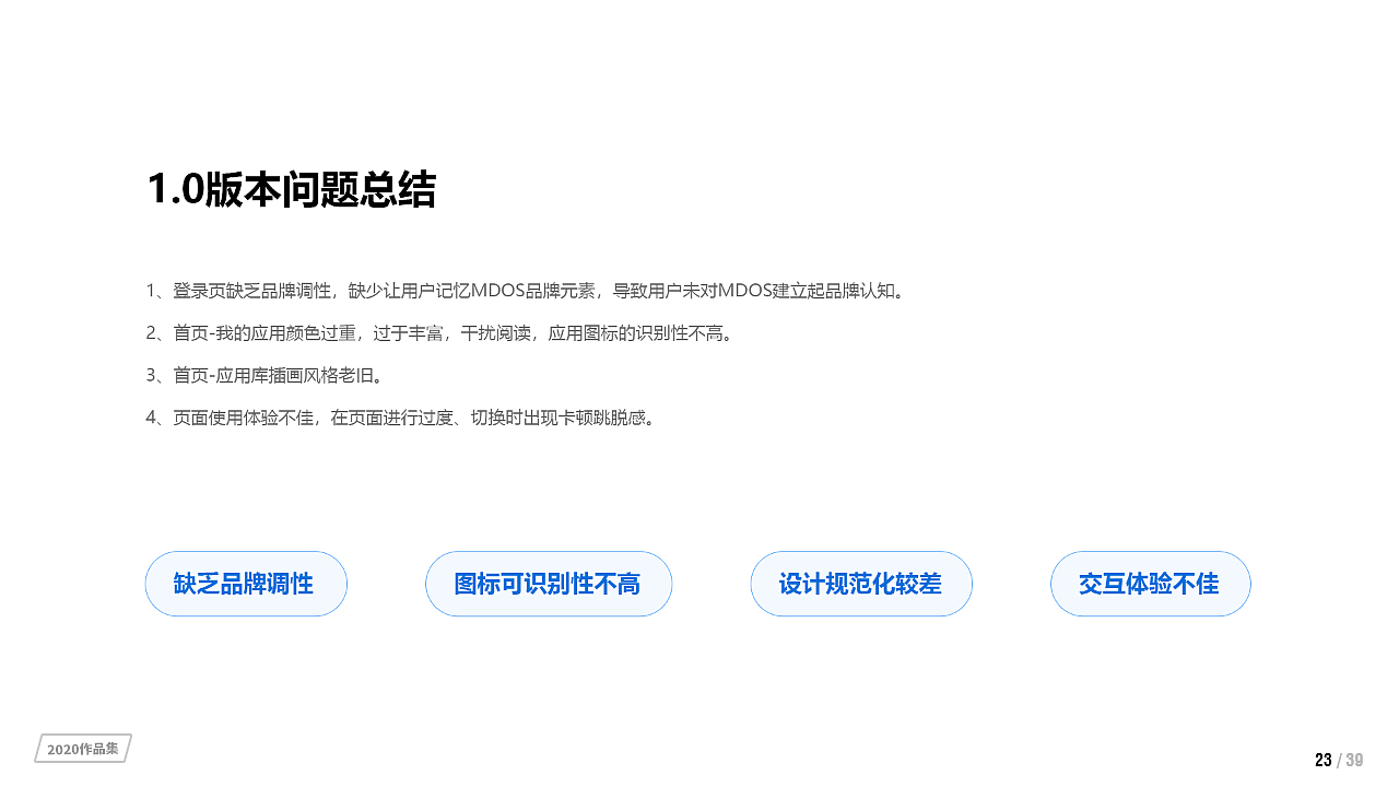 2020UI设计作品集（图ZMjUxNDEyNTgw） - APP界面 - 站酷设计师杏林原创素材 - 站酷ZCOOL