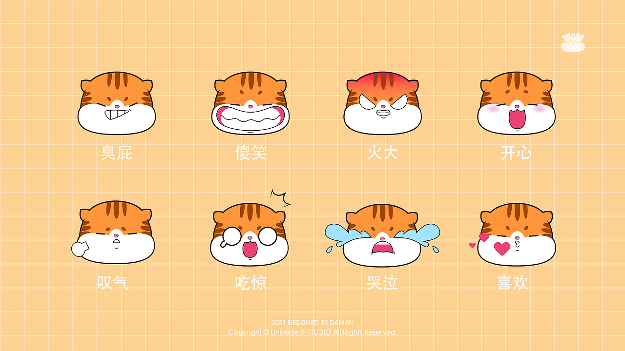 MIO酱|回忆童年小游戏（图ZMjU5NjI3MTI4） - IP形象 - 站酷设计师懋懋_Mao原创素材 - 站酷ZCOOL