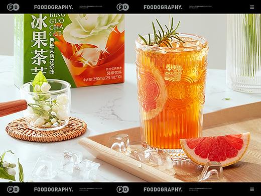 电商摄影 | 茶里冰果茶萃 ✖ foodography 