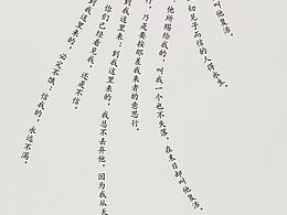 學會愛，是畢生要學習的功課