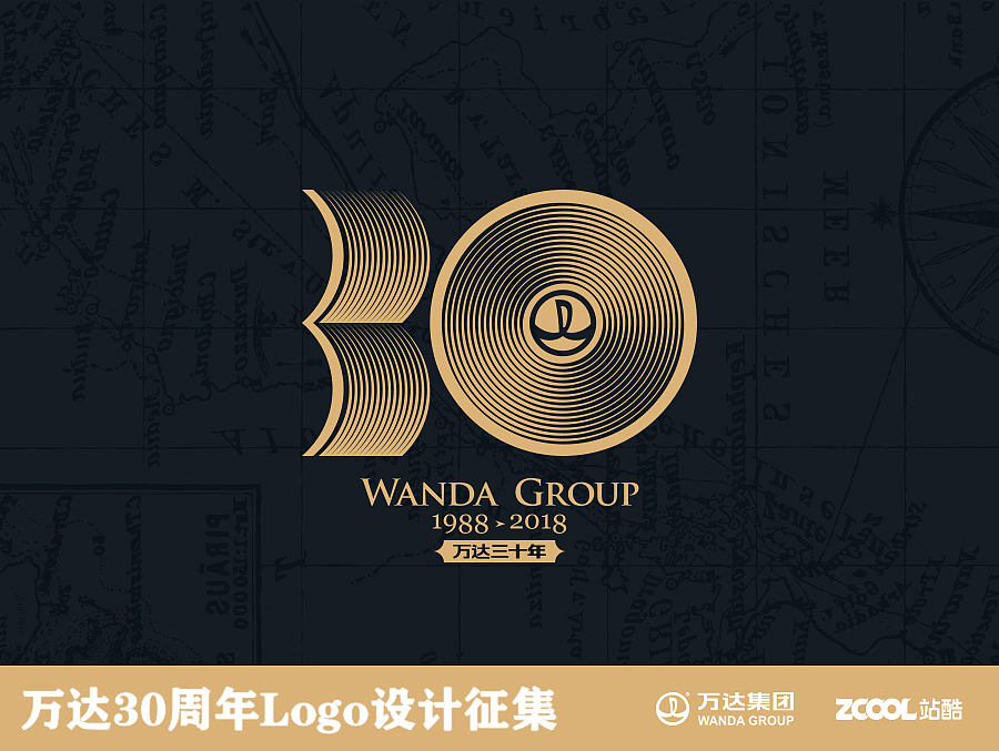 万达 · 金曲三十年（图ZNTE2NDcyMDA=） - Logo - 站酷设计师异构造原创素材 - 站酷ZCOOL