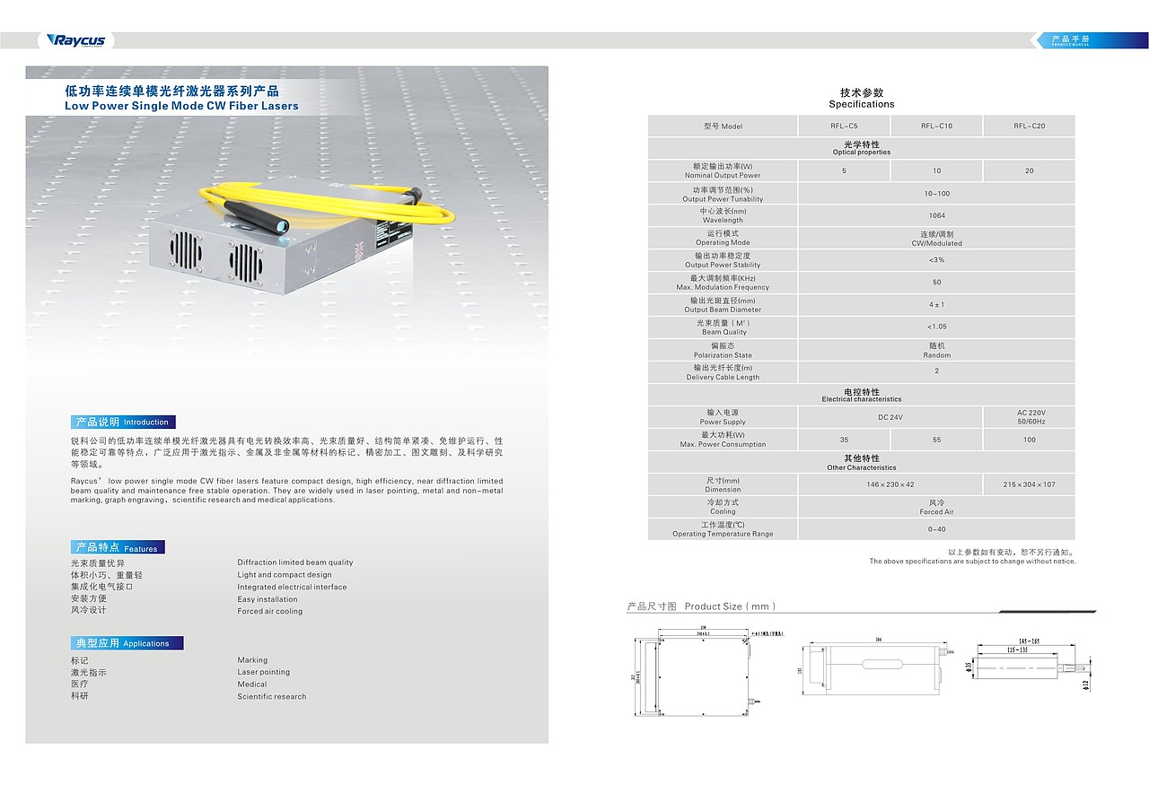 产品画册（图ZNjA3MjkyMzY=） - 书籍/画册 - 站酷设计师喵喵喵喵丹原创素材 - 站酷ZCOOL