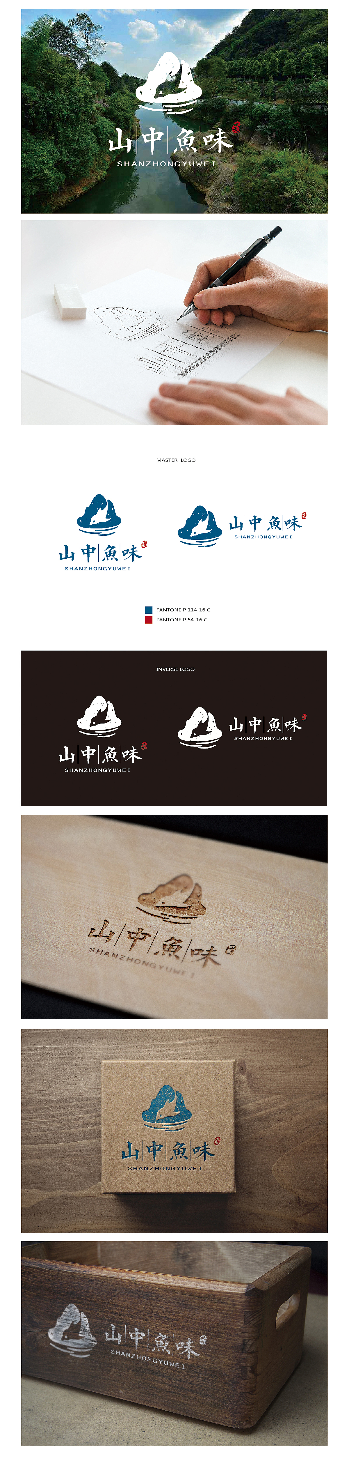 品牌形象 | 近两月品牌形象标识及提案节略总结（图ZMTAyNTIyNDY4） - 品牌 - 站酷设计师夏南八原创素材 - 站酷ZCOOL
