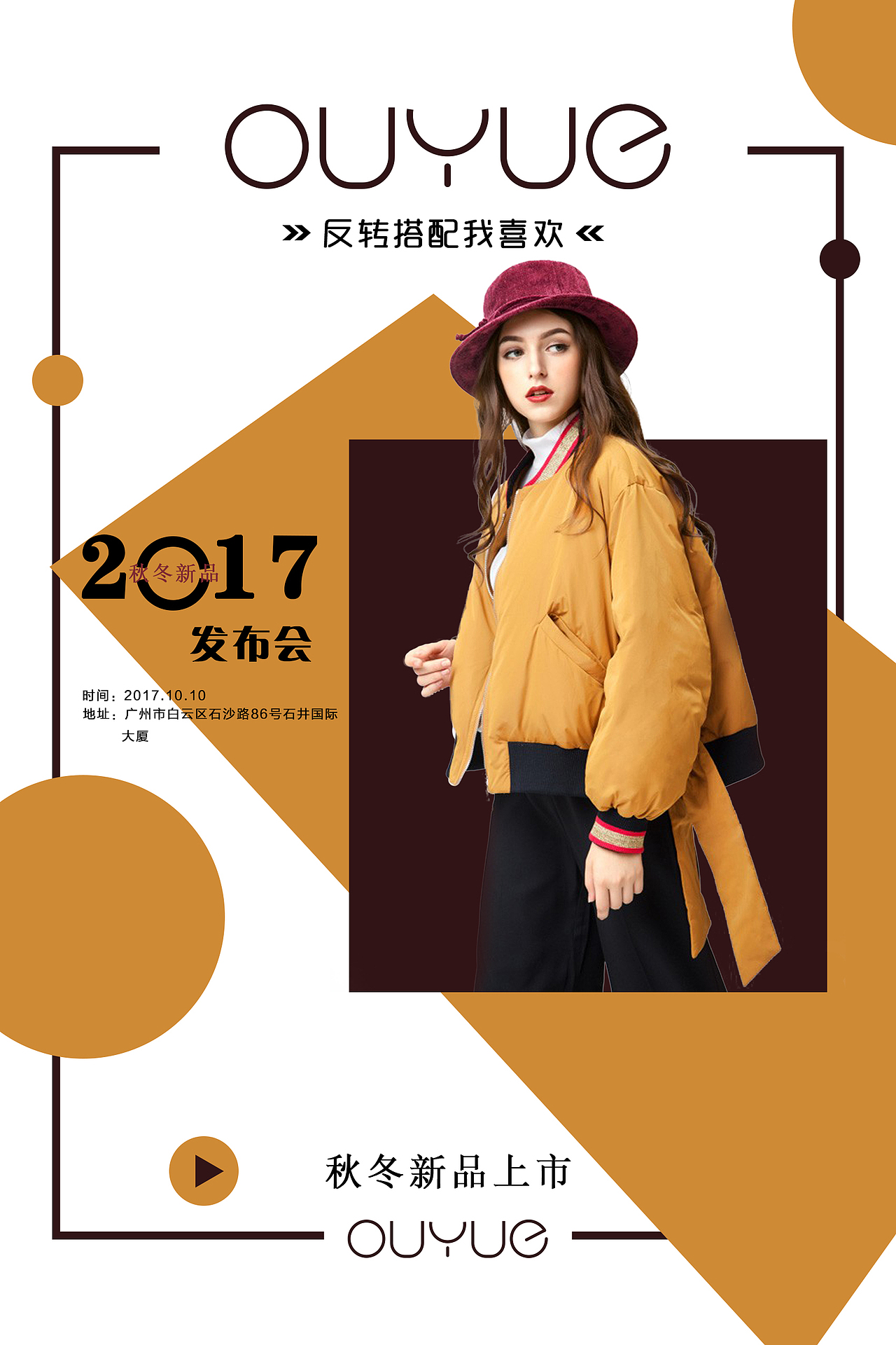 展板海報(bào)（圖ZMTExOTczMjc2） - 海報(bào) - 站酷設(shè)計(jì)師耶嘿LR原創(chuàng)素材 - 站酷ZCOOL