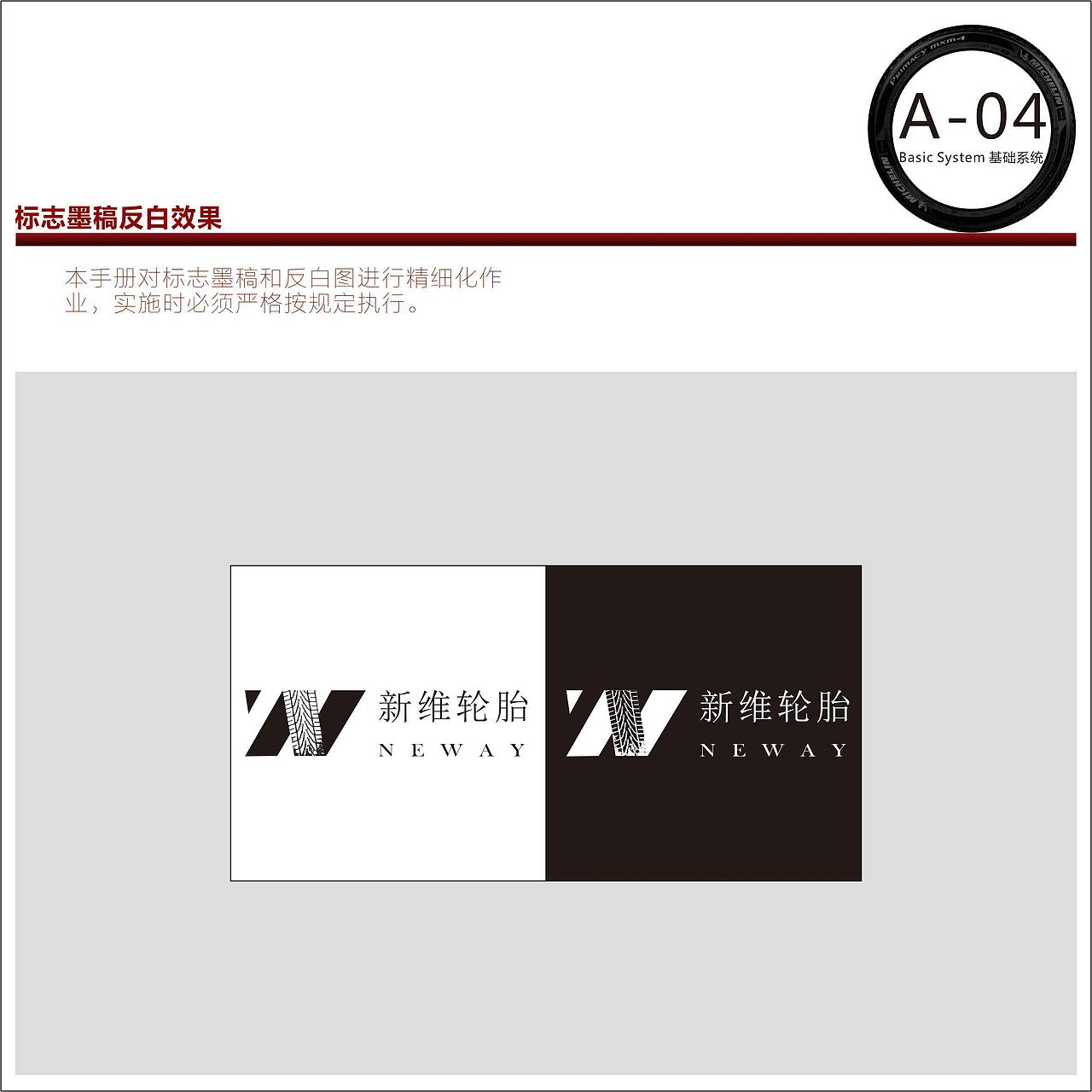 企业VI（图ZMTE3MzY5Njcy） - 品牌 - 站酷设计师juntaoblog原创素材 - 站酷ZCOOL