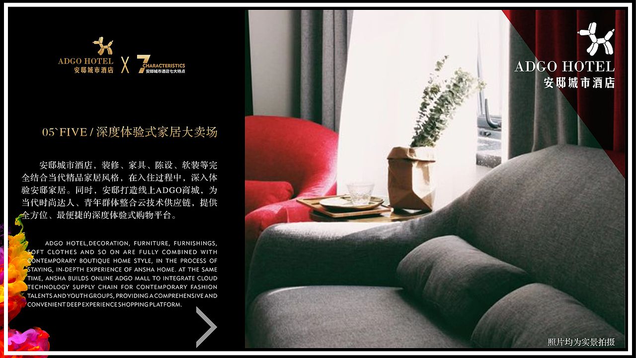 安邸城市酒店画册（图ZMTkxOTQ5MzQ4） - 书籍/画册 - 站酷设计师品牌设计老曲原创素材 - 站酷ZCOOL