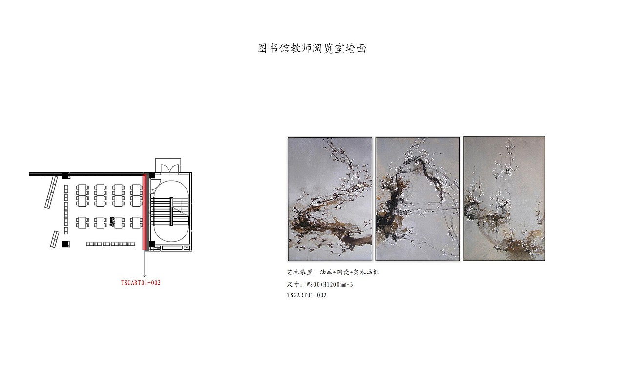 校园文化展示墙面及软装深化节点（图ZMjE2NTg5MTE2） - 展陈设计 - 站酷设计师岛民LU原创素材 - 站酷ZCOOL