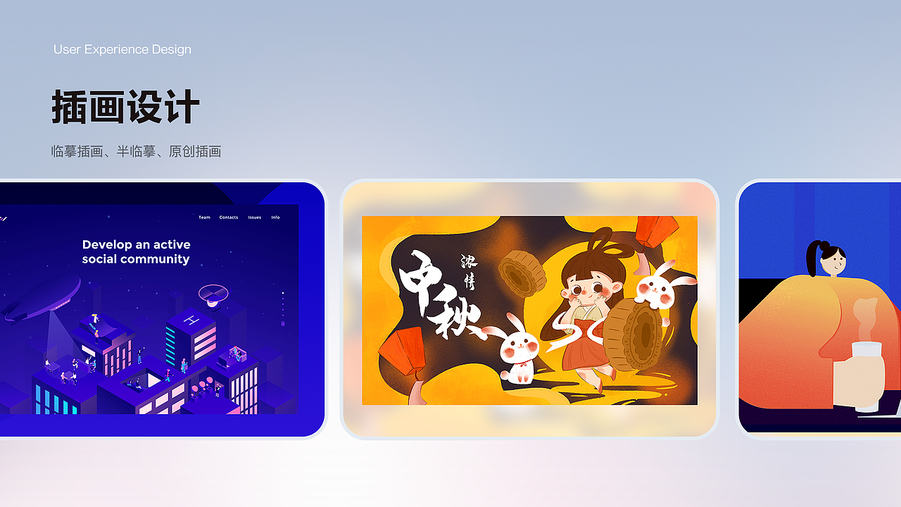 2021年求职作品集&简历（图ZMjQ4NTEyMDI4） - 软件界面 - 站酷设计师多啦Baby原创素材 - 站酷ZCOOL