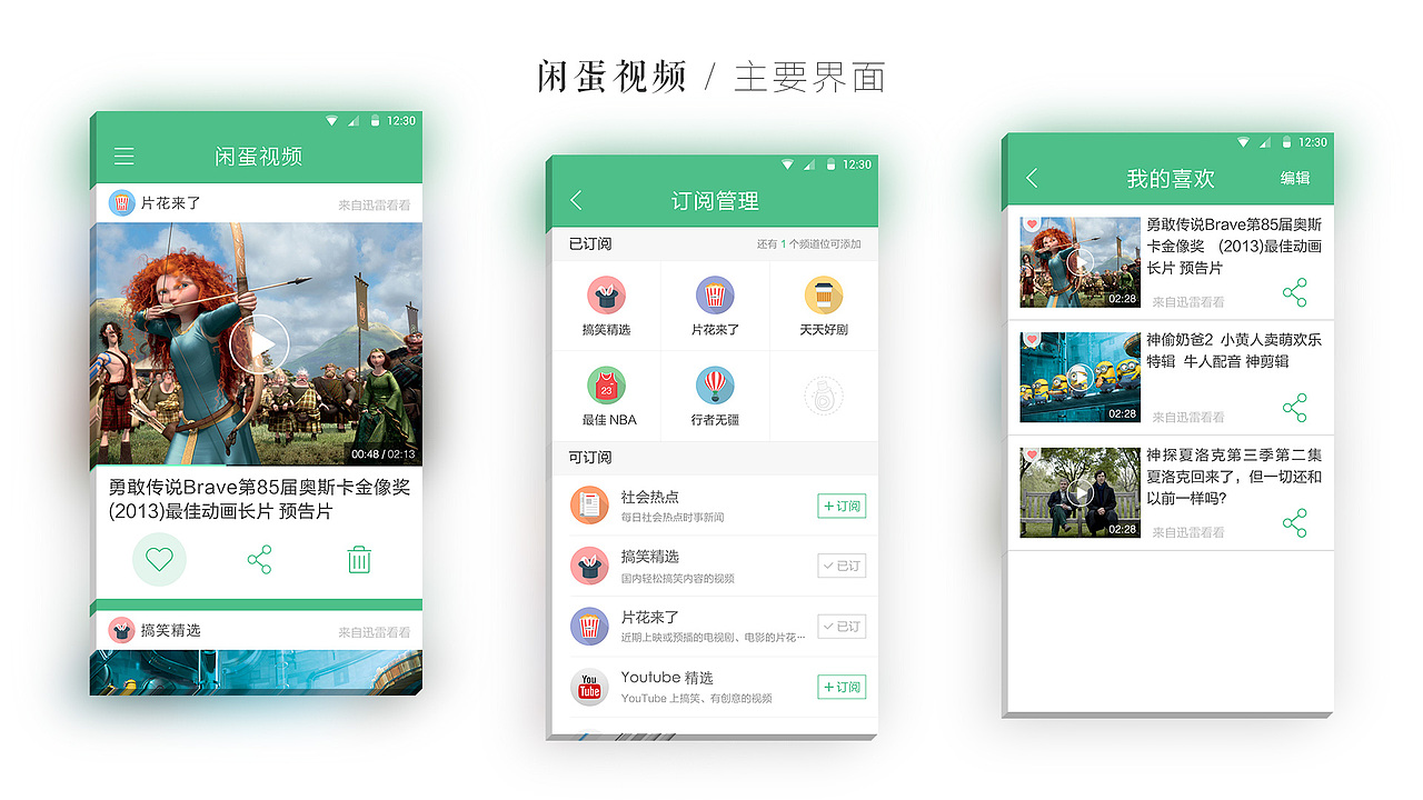 【作品集】2015-2017