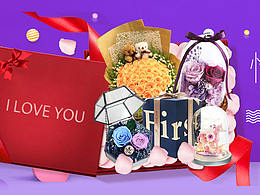 情人節(jié)鮮花