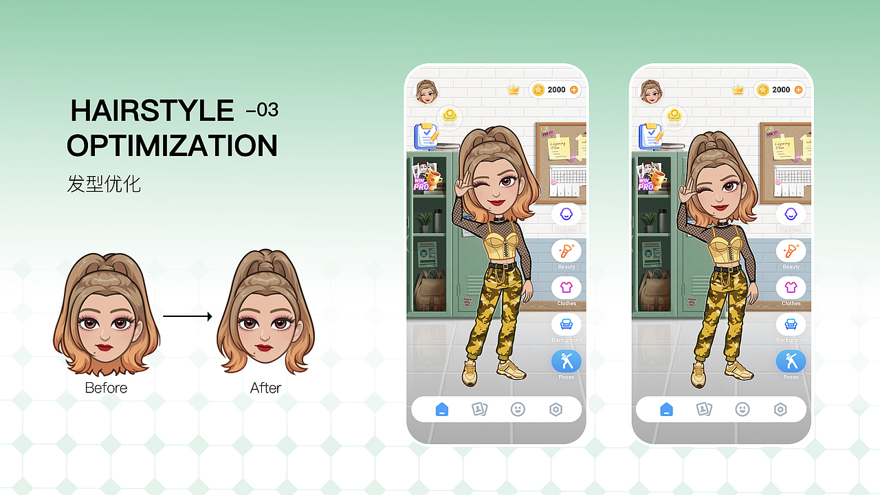 Avatoon——发型优化方案