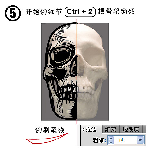 #4 AI画骷颅（图ZMzc0MjIwMjA=） - 商业插画 - 站酷设计师hugotunes原创素材 - 站酷ZCOOL