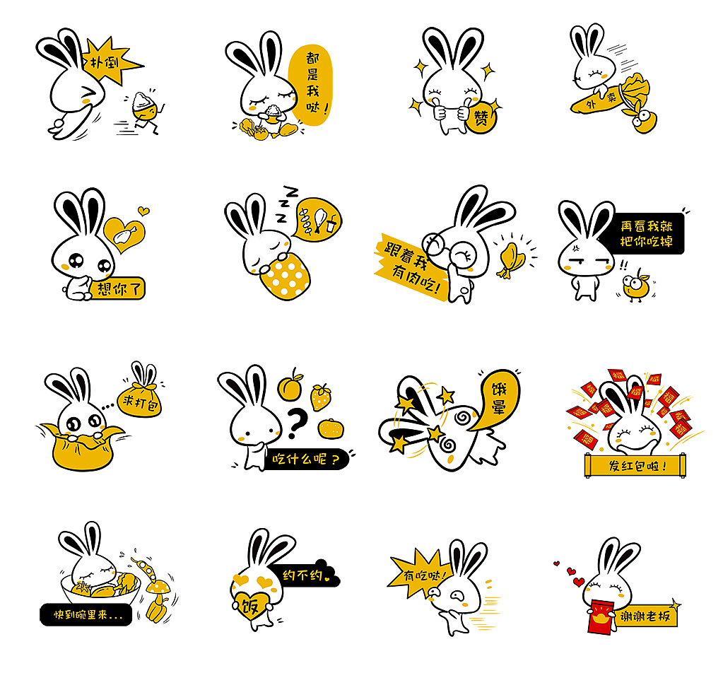 斑兔卡通形象延伸（图ZODIyOTEwNzY=） - 商业插画 - 站酷设计师酌酌原创素材 - 站酷ZCOOL