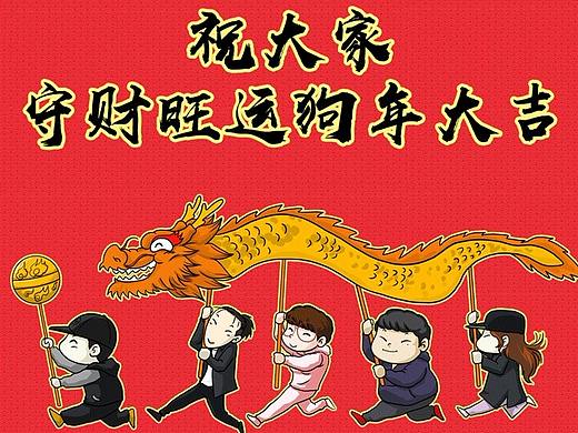 正月初五要“破五”!2018发不发就看这一天了~！