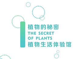 功能室