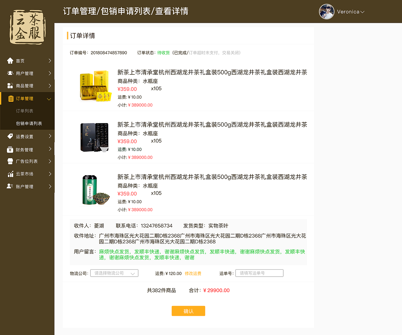 网站后台界面（图ZMTQ4MTMxMDc2） - 软件界面 - 站酷设计师欧巴95原创素材 - 站酷ZCOOL