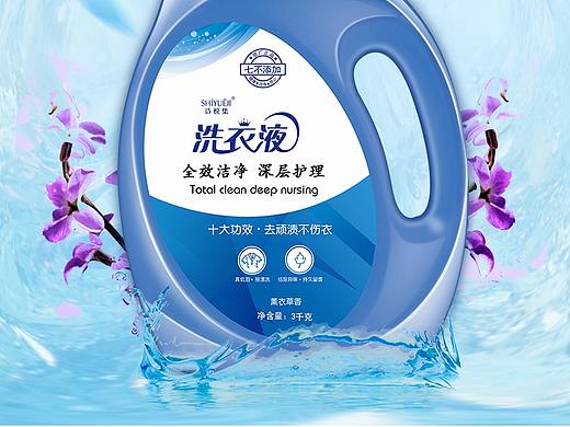 洗衣液详情