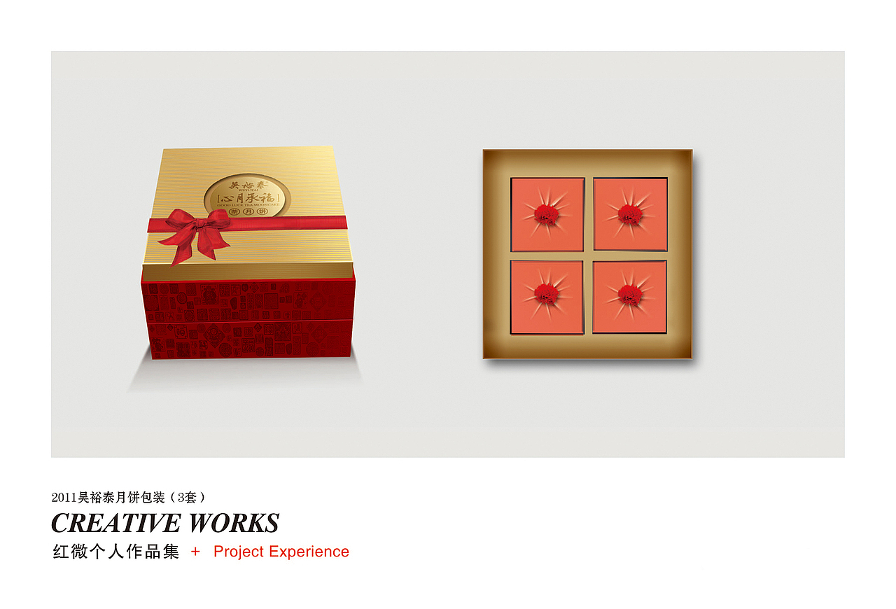 吴裕泰—包装设计—曾经与它共同成长的岁月