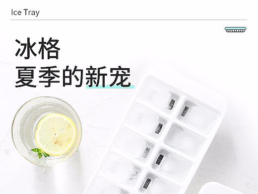 家居详情页