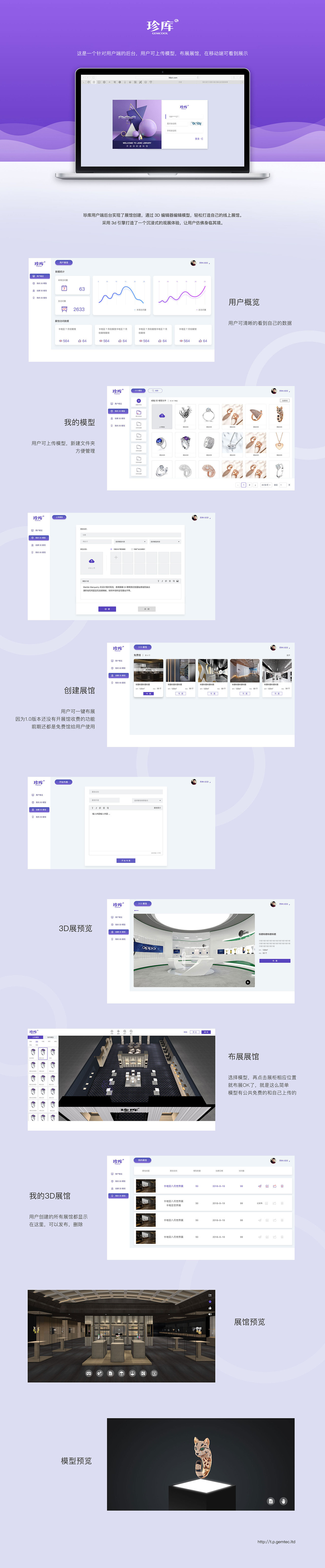用户端展馆搭建（图ZMTcwODE1MTky） - 交互/UE - 站酷设计师Promise萌原创素材 - 站酷ZCOOL