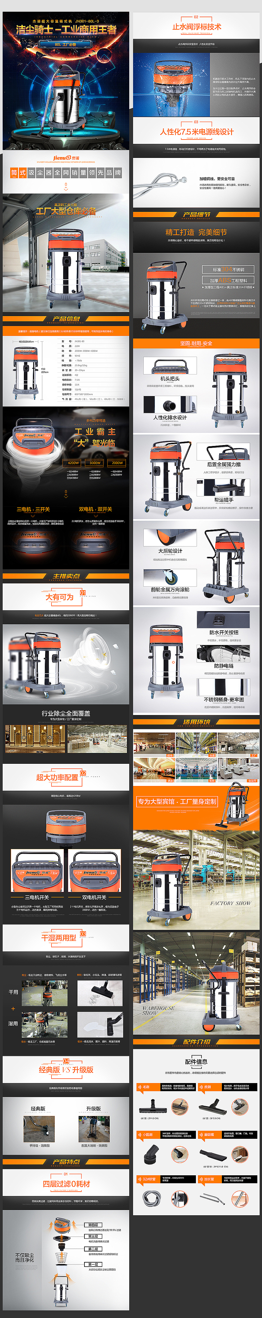 《内页精选》年度合集（图ZMzY2MjY2NjQ=） - 电商 - 站酷设计师suMmer_leung原创素材 - 站酷ZCOOL