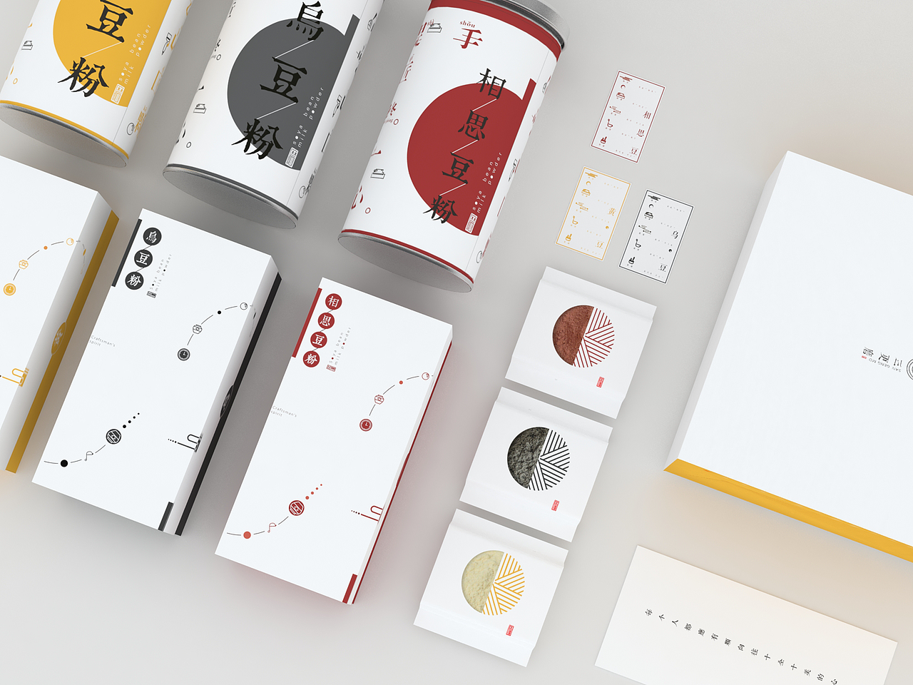 “三更磨”包装设计（图ZODIwMTY5NTY=） - 包装 - 站酷设计师马上吃包子原创素材 - 站酷ZCOOL